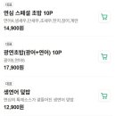 연어의진심연심일광