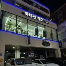 울산 남구 아티센헤어, 울산 삼산 미용실 남자다운펌