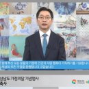 2021 가정의달 이미지