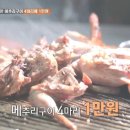 관광대중음식점