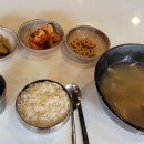 덕구국밥 이미지