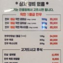 고기는한우다 이미지