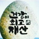 건강한생활 이미지