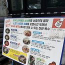 유서이 쌀국수 | [부천맛집] 국물이 끝내주는 부천 상동 쌀국수 맛집 &#39;유서이 쌀국수&#39; 해장 솔직후기