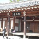 단향 - 용인시 기흥구 예현로35번길 8 | 단향