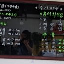 영애뽈찜밥상 이미지