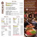 거북이동네 - 사하구 낙동남로1423번길 17 | 거북이동네