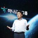 주식회사 하나솔루션 이미지