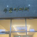 아비꼬기흥테라
