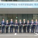 인제대학교부산백병원 이미지
