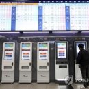 안산종합여객터미널 이미지