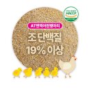 에이티면역사료 이미지