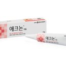 메디칼우리약국 - 동작구 보라매로 106 | 메디칼우리약국
