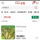 길여울농산