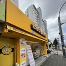 엠에스플러스마트 이미지