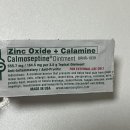 조윤향피부과의원 | [필리핀 세부 오슬롭 물벼룩, 해파리]현지 연고|한국병원 약, 연고 처방|치료비|순천피부과추천 내돈내산