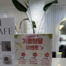 마이디자이너헤어 | 삼송미용실 추천 희안헤어 라이 디자이너 임산부 헤어 클리닉 후기