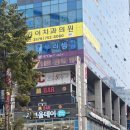 U.F.O 위례스테이션 네이버블로그