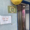 남목시티시장 | 울산동구피부관리 웨딩관리 산후관리 스파피부관리샵