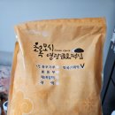 영광정미소떡집 | 떡국떡선물세트 고민 끝! 영광금호떡집 떡국재료 모시송편 명절선물세트 후기