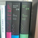 (사)태백생명의숲 | 삼체