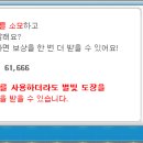 에스텔라 이미지