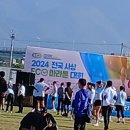 (동위원회) 2024 전국 사상 에코마라톤대회 (삼락공원) 행사진행요원 봉사활동 이미지