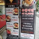 소3-11 | 신중동역 맛집 황금소 한우곱창 무한리필 고퀄리티 소곱창 만족후기