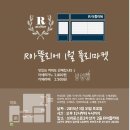 아뜰리에제이 이미지