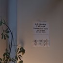 평화와평화;산책종점 이미지