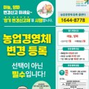 국립농산물 품질관리원 이미지