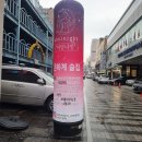 [경기/안양] 안양일번가 감성 술집 &#39; 어덜나잇 &#39;