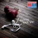 연극 이기동 체육관 이미지