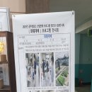 생명과학고등학교 이미지