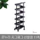 온누리021