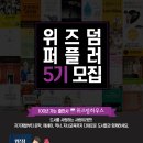 퍼플러