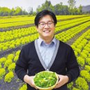 (주)본프레쉬 - 괴산군 | (주)본프레쉬