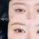 에이브로우 이미지