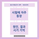 통상수교 거부 정책의 원인 이미지