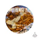 3692숯불바베큐전문점 | 창동역 단체로 오기 좋은 매콤한 숯불 바베큐 치킨 왕초바베큐