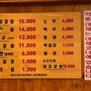 조형진일산갈비 이미지