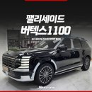 영대모터스 이미지