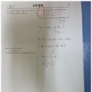 일대일우리학원