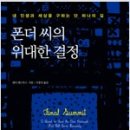 하늘서적 이미지