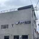 밀면가 - 양산시 북정2길 8-1 | 밀면가