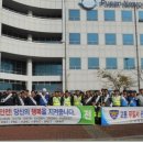 진해항운 노동조합 이미지