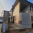 금호3차아파트경로당 이미지
