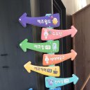 월드에코팜 이미지