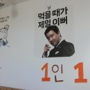 굿닭치킨 이미지