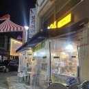 이마트24 울산대학로점 이미지